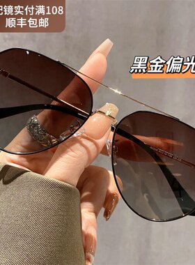 德国开车专用太阳眼镜男