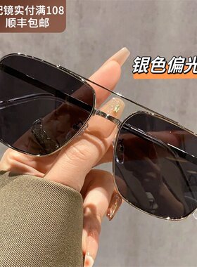 德国复古双梁偏光墨镜男
