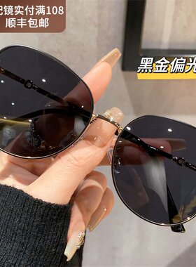 高档白色框太阳眼镜女款2
