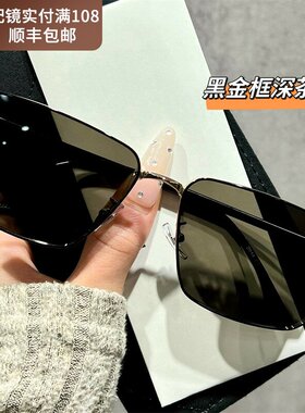 德国2026新款大框偏光墨