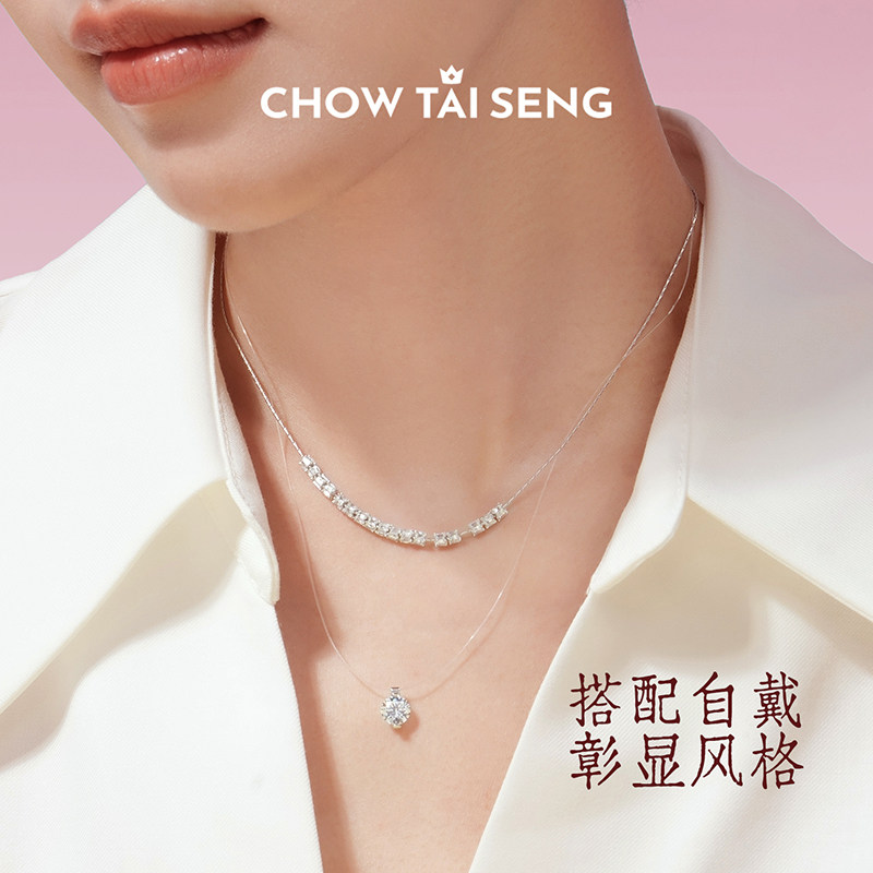 周大生DC人鱼之泪纯银项链轻奢小众锁骨链高级感送女友生日礼物