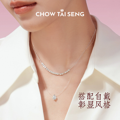 周大生DC人鱼之泪纯银项链