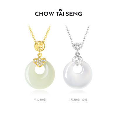 周大生平安扣纯银项链送妈妈礼物