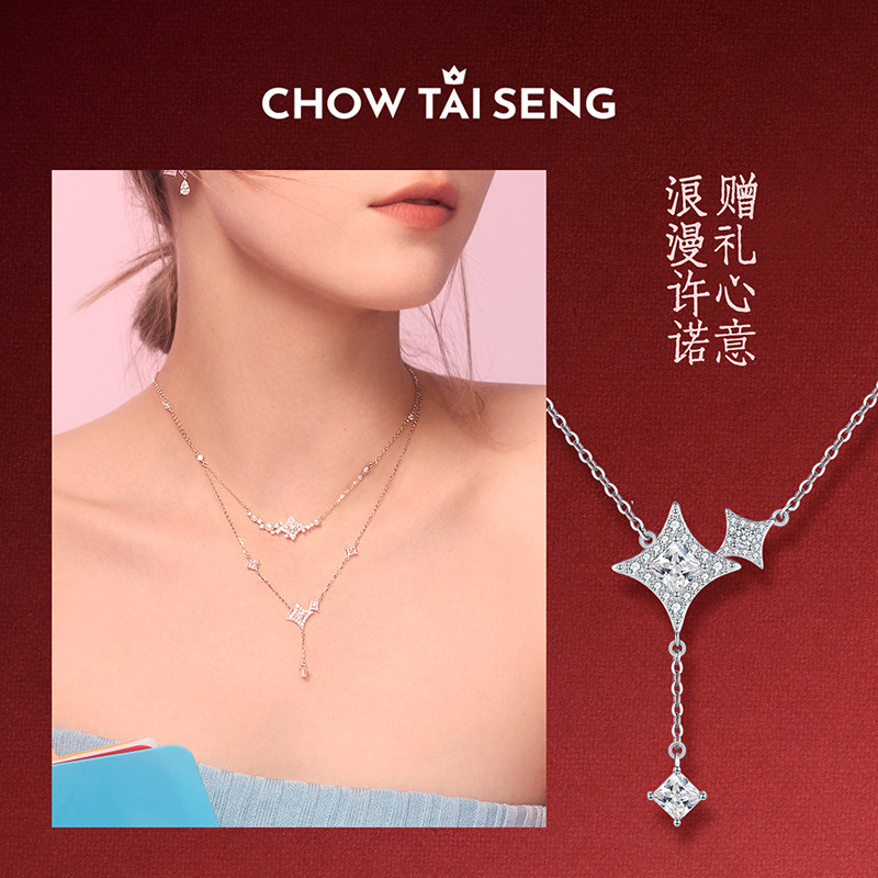 周大生DC人鱼之泪纯银项链轻奢小众锁骨链高级感送女友生日礼物