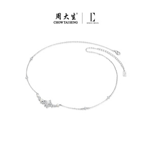 母亲节礼物周大生DC牛奶气泡水项链