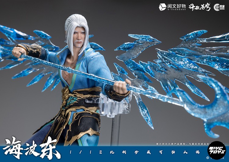 【TYCTOYS】预售 朗宙COSMIC CREATIO斗破苍穹海波东1/12可动人偶 - 图1