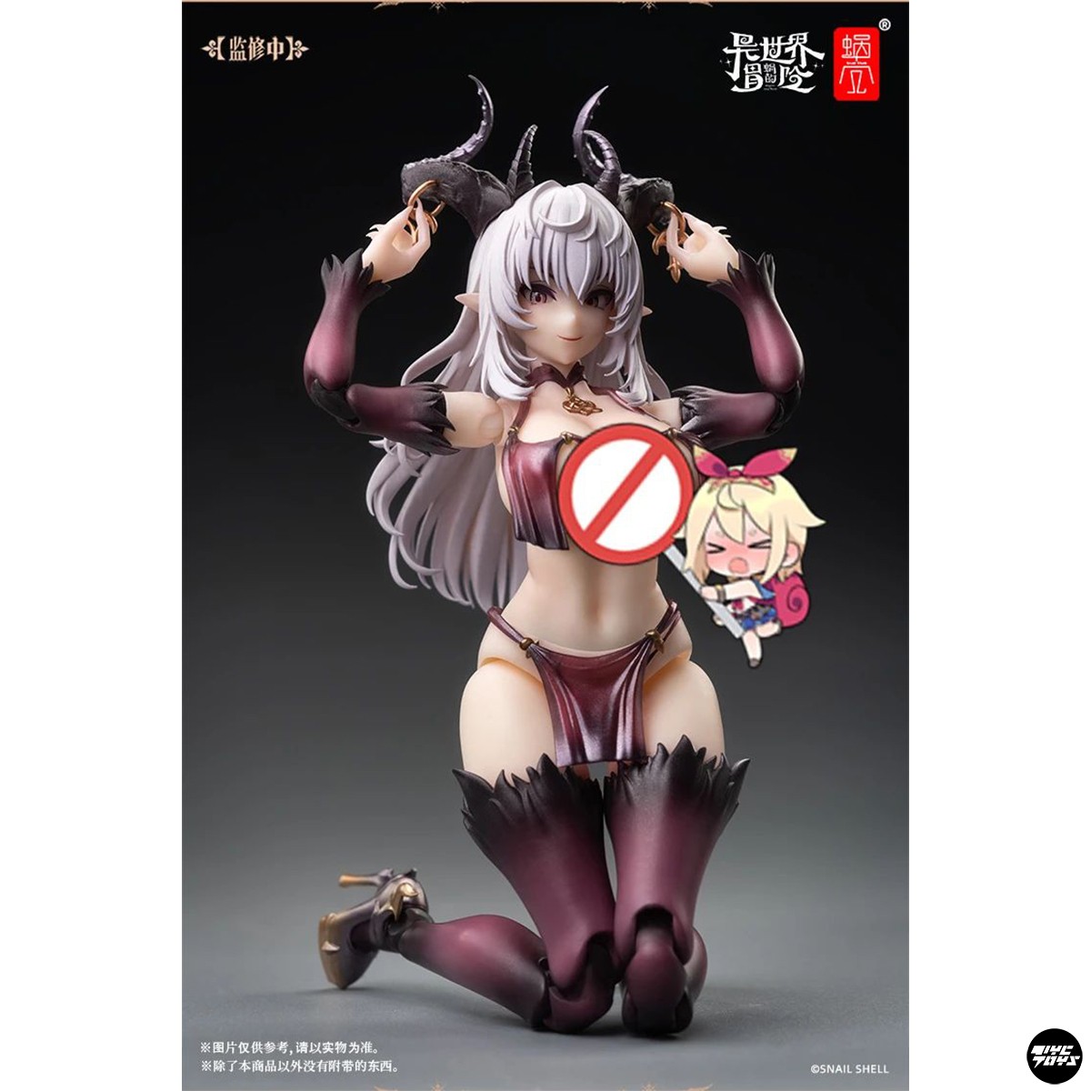 【TYCTOYS】预售 蜗之壳蜗的异世界冒险魅魔洛丝蒂娅手办RPG-01 - 图3