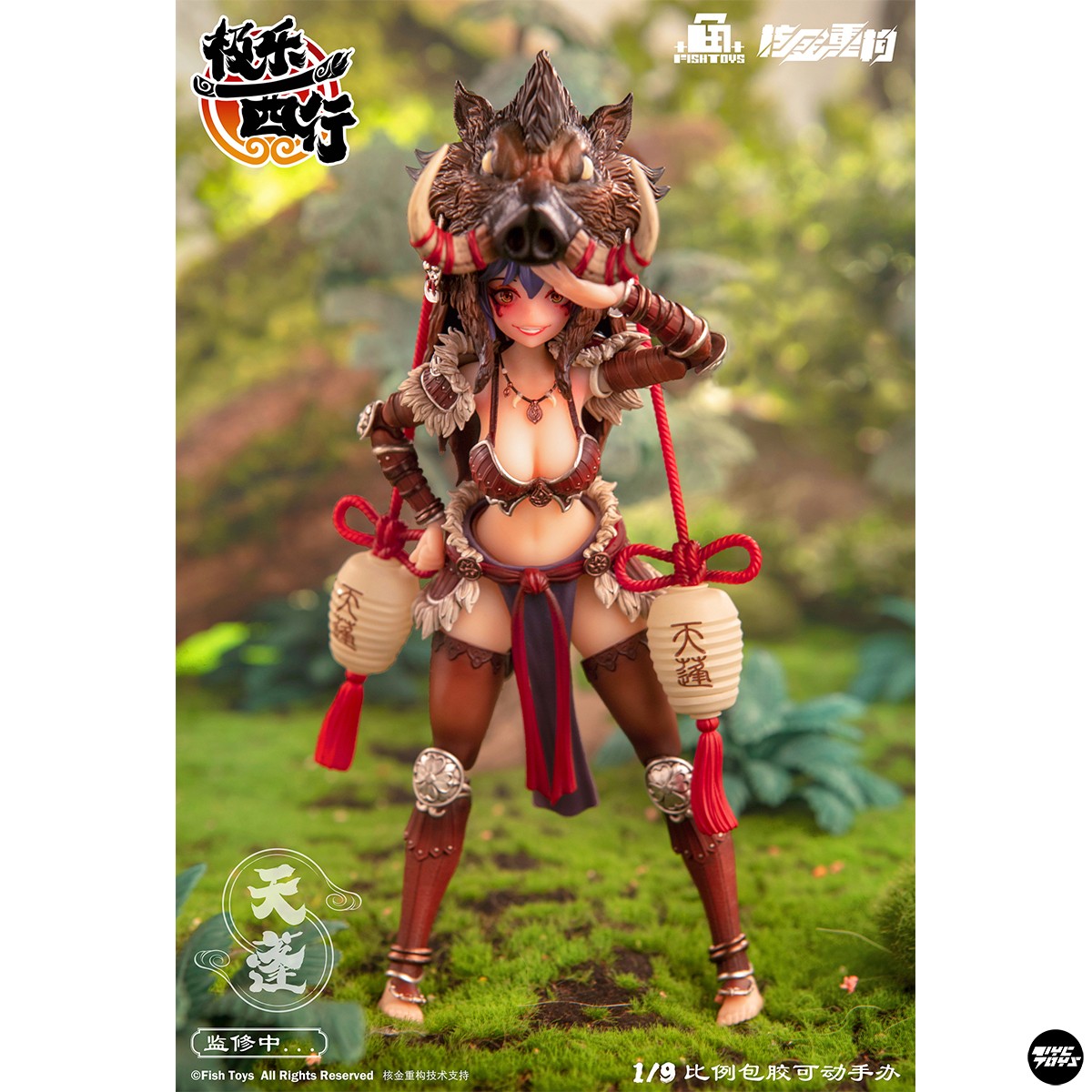 【TYCTOYS】预售 鱼TOYS核金重构极乐西行天蓬1/9包胶可动人偶 - 图0