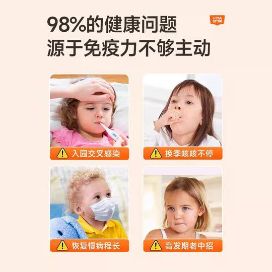 Vitarel Levadura - Glucan 14 botellas Vitarel Full Nutrition Infantil Saúco Bebé Vitamina C