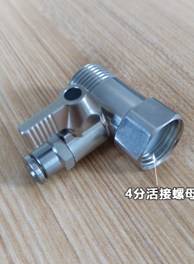 304不锈钢快插2分球阀