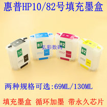 Apply HP HP500 510110800815 HP10 82 Number of filling even for ink cartridge chip ink