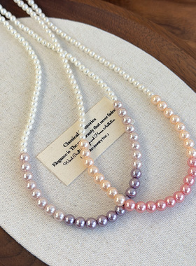 初恋女友！渐变粉紫色珍珠项链