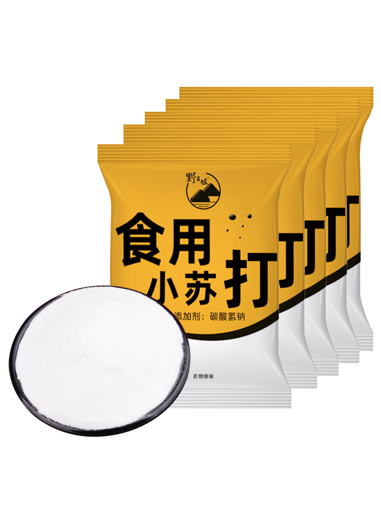 野三坡500g*5袋食用小苏打粉美白清洁去污衣服牙齿家用厨房多功能 - 图2