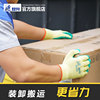 Thickened labor protection gloves for construction site work, wear-resistant and non-slip