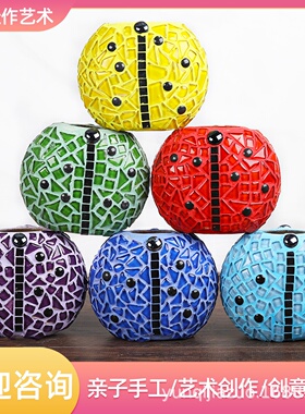 手工diy制作马赛克花瓶材料家居摆件装饰品成人DIY打发时间