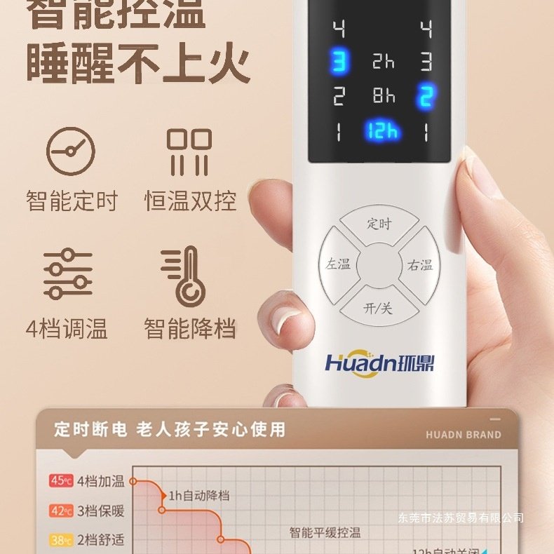 环鼎水暖毯水暖电热毯电褥子电热垫单人2025新款双人双控调温开关,淘宝优惠券,粉丝福利购,淘宝优惠卷