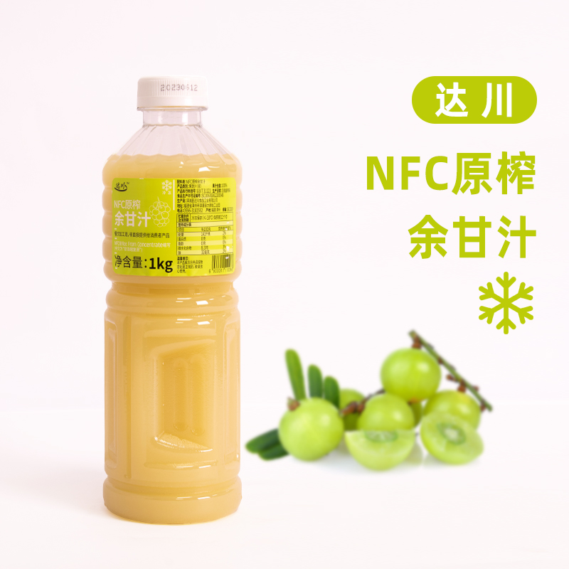 达川NFC芒果汁原浆非浓缩西柚汁茶饮店杨枝甘露柠檬汁奶茶店专用-图1