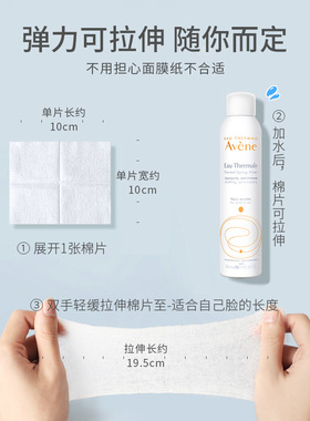 妮珀美锁水补水湿敷巾木乃伊棉片