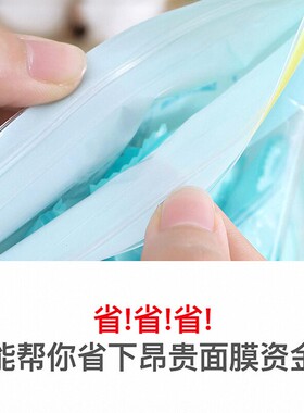 KYNHU/轻呵补水湿敷压缩干面膜纸