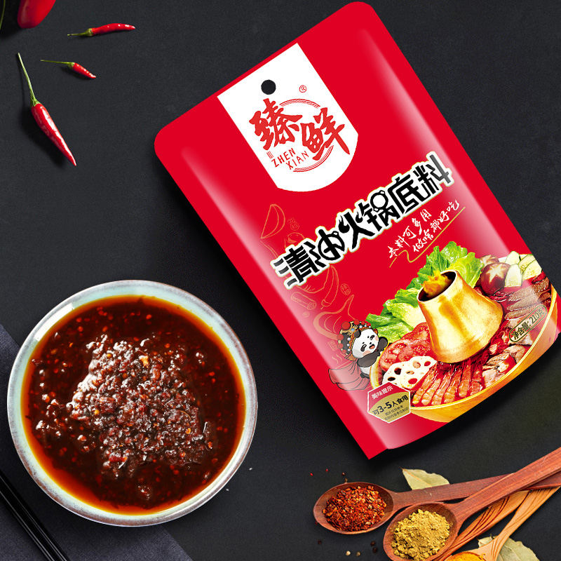 臻鲜清油火锅底料210g袋装串串香麻辣烫麻辣香锅调料四川特产商用