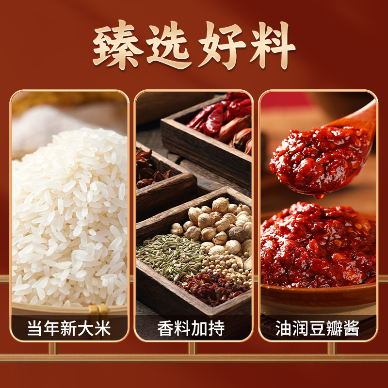 臻鲜四川重庆特产粉蒸肉调料香辣麻辣蒸肉粉蒸牛羊肉排骨调料