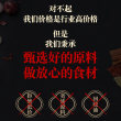 The best-selling Bobo Chicken seasoning can be soaked in hot or cold dishes