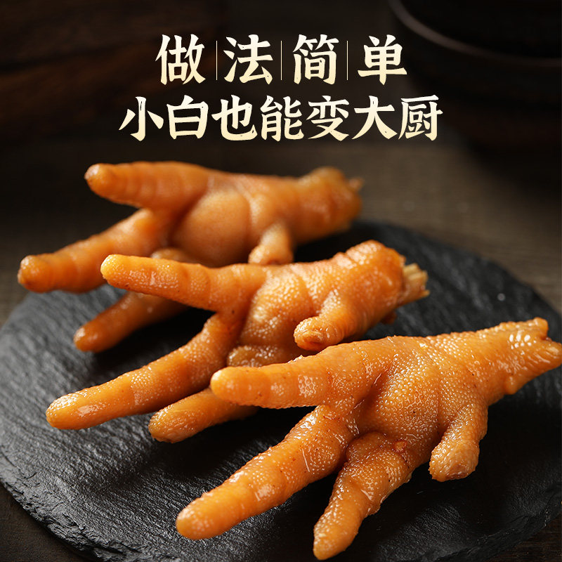 卤味调料包商用配方卤水卤肉料包家庭卤四川卤菜茶叶蛋卤料包