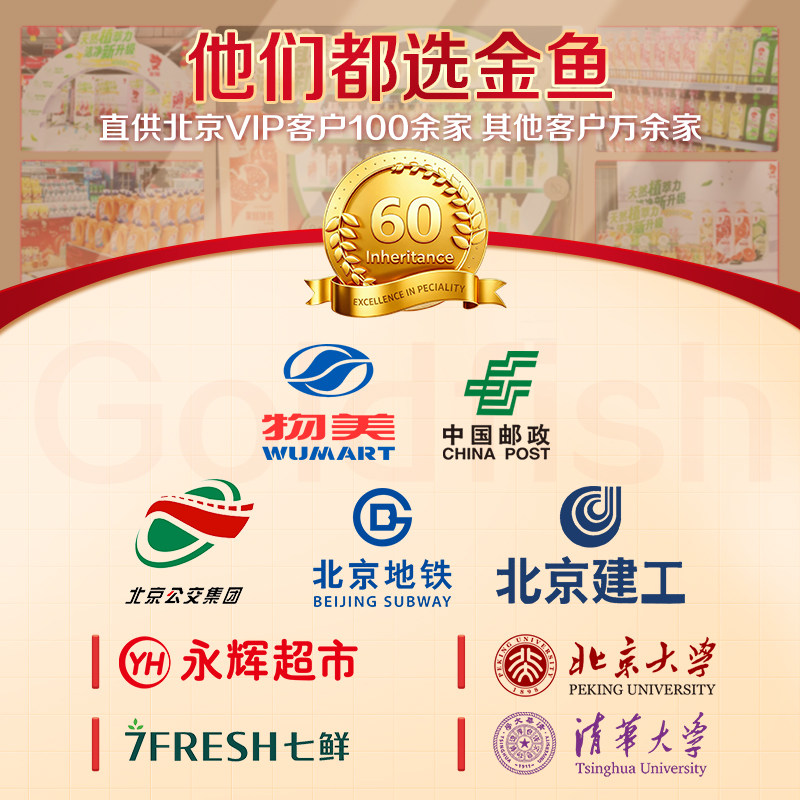 金鱼柠檬洗洁精柠檬原液除菌去油家用厨房洗碗液不伤手果蔬可用