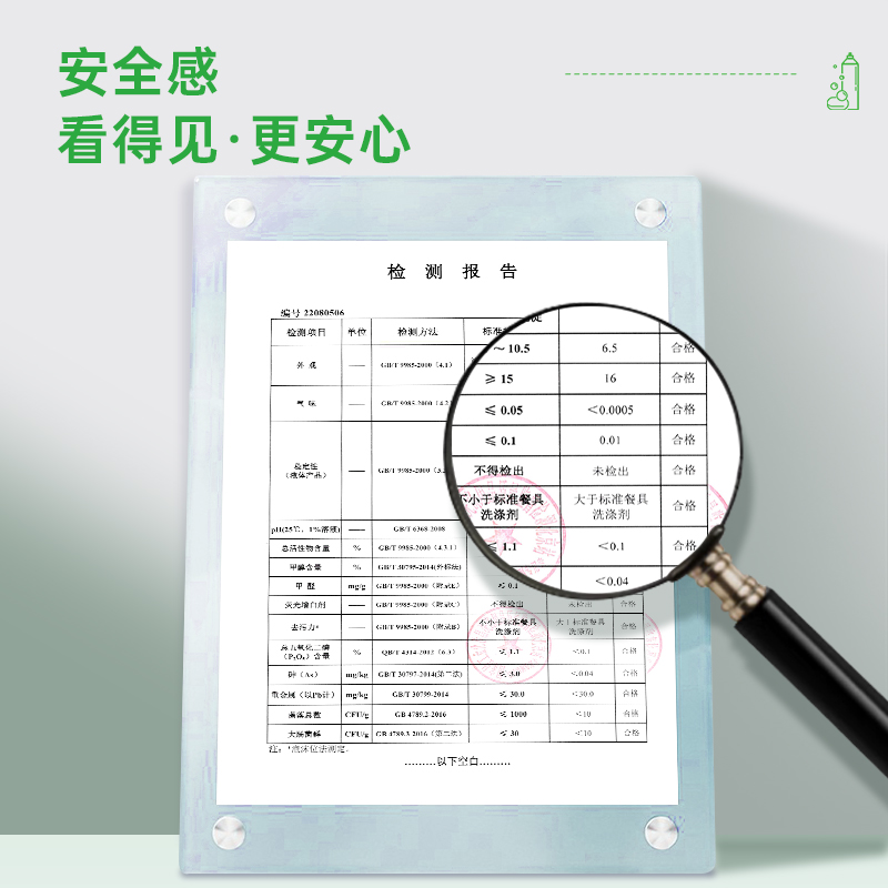金鱼氨基酸洗洁精家用食品级洗涤灵果蔬清洗剂宿舍洗碗液500G*3瓶