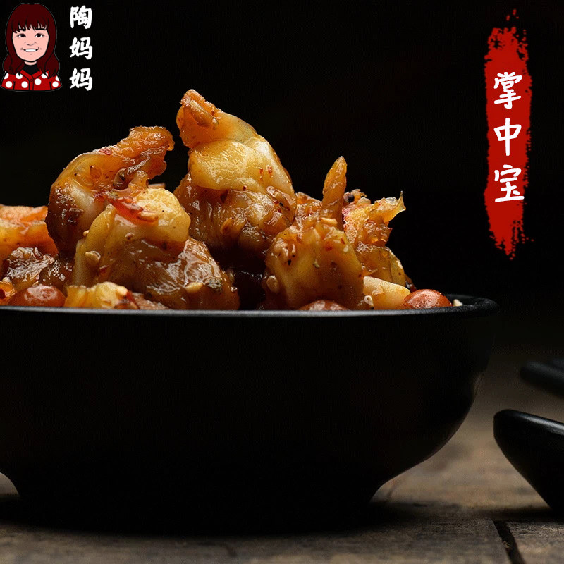 麻辣掌中宝重庆陶妈妈美食鸡脆骨脚筋冷吃小吃鸡肉香辣卤味熟即食,淘宝优惠券,粉丝福利购,淘宝优惠卷