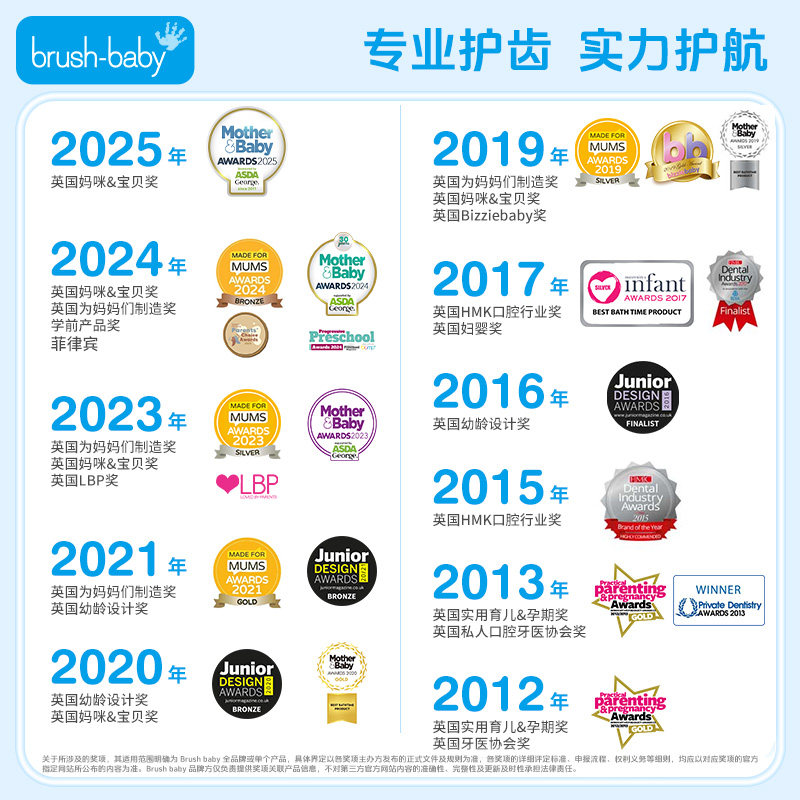英国进口brushbaby百刷宝贝儿童电动牙刷声波震动3岁+便携出游,淘宝优惠券,粉丝福利购,淘宝优惠卷