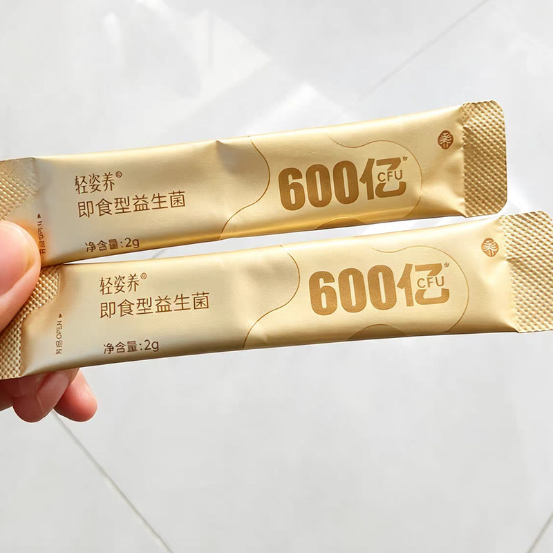 轻姿养畅轻小金条即食型益生菌15袋正品旗舰店dy1