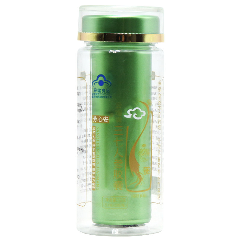 芳心安云端牌三七人参胶囊30粒/瓶正品皂苷含量8.1g旗舰店正品dy7,淘宝优惠券,粉丝福利购,淘宝优惠卷
