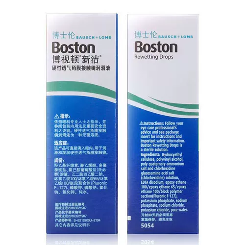 博士伦 Новый стелс -линзы Bosteton.