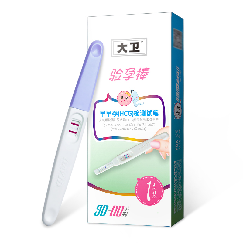  泰阳大药房验孕棒/验孕仪器