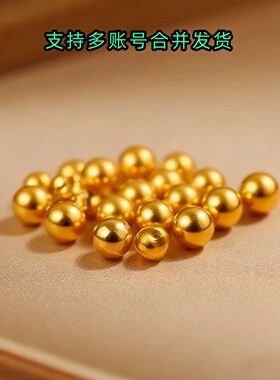 小金珠999足金黄金古法光珠转运珠DIY散珠纯金豆送礼3D硬金路路通