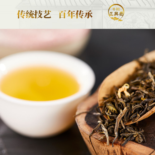 牛街正兴德 新茶浓香型茉莉花茶叶茉莉龙芽散装500g - 图2