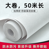 Industrial Wind Self-Adhesive Wallpaper Home Wall Paper Self-Stuck Bedroom Waterproof Moisture-Proof can scrub living-room Background Wall Wallpaper