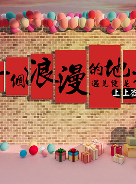 网红美容院美甲店拍照区布置打卡形象女服装墙面氛围高级感画摆件