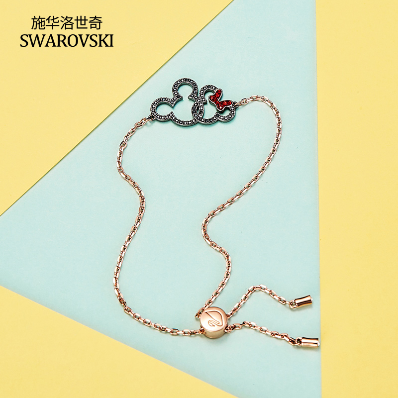 Swarovski 5435138 Clearance