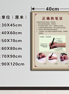 书法教室培训班贴纸晶兰背胶贴纸