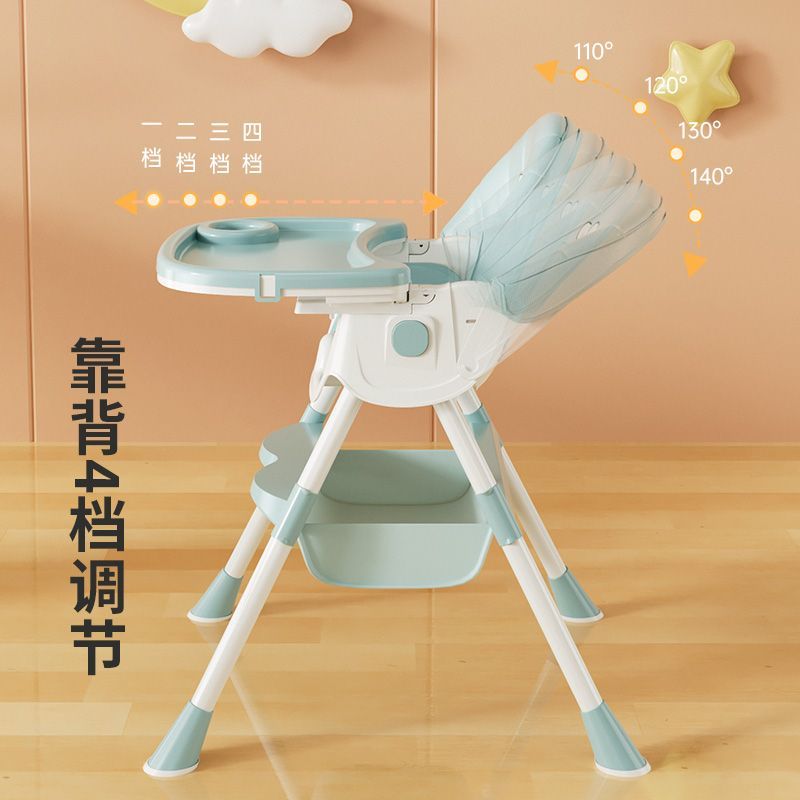 宝宝餐椅可折叠可躺婴儿吃饭椅高低升降调节BB凳儿童坐椅子加宽大