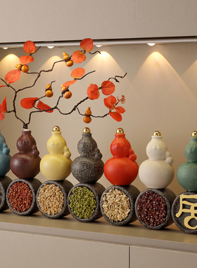 招财纳福五谷丰登暖居摆件入户玄关餐边电视柜乔迁新居装饰高级感