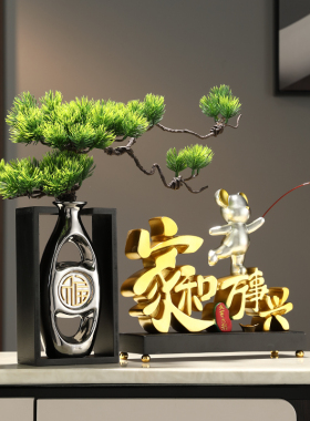 庆拓创意搬新家乔迁之喜高级摆设