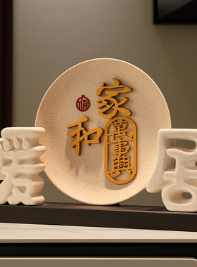 陶瓷客厅玄关柜软装工艺品