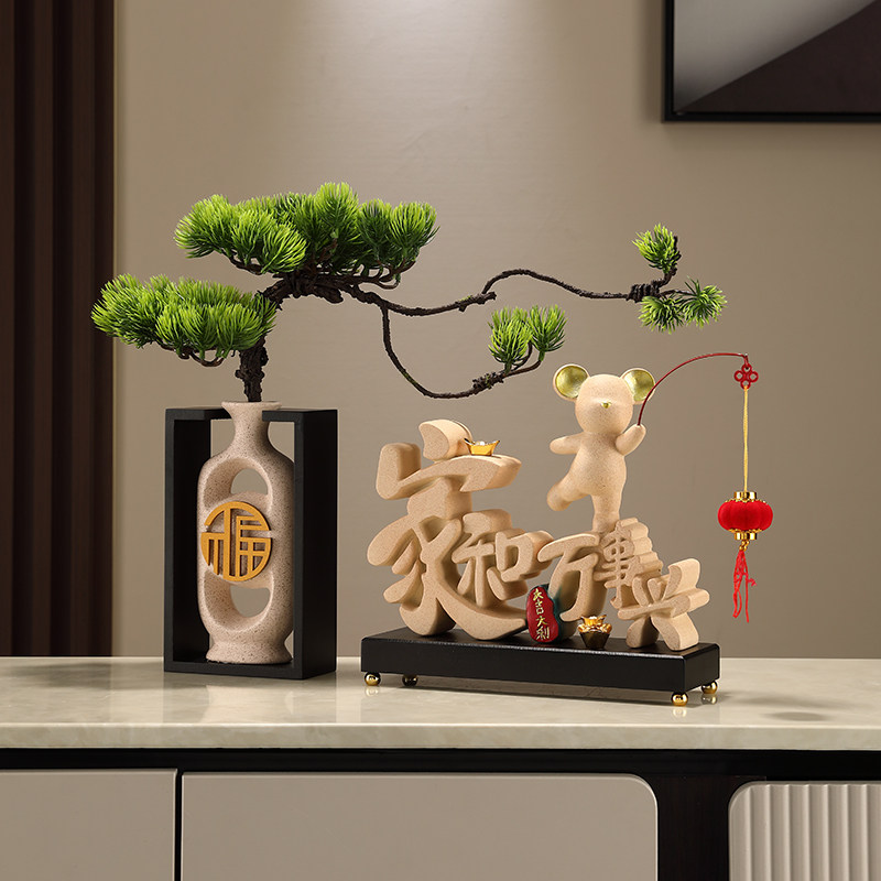 家和万事兴客厅电视柜装饰吉祥物摆件家居轻奢高档玄关新居礼品,淘宝优惠券,粉丝福利购,淘宝优惠卷