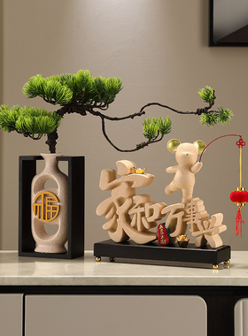 庆拓电视柜家居客厅高端装饰摆设