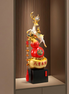 招财鹿葫芦八方来财摆件客厅玄关壁龛竖高档装饰搬家乔迁开业礼物