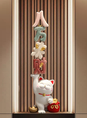 八方来财招财猫玄关摆件高级感客厅办公室桌面装饰品乔迁开业礼物