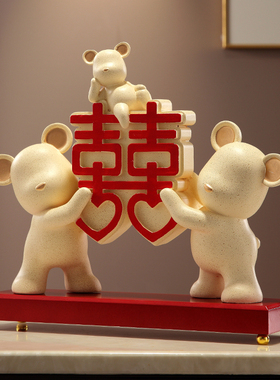 结婚订婚喜字摆件客厅电视柜装饰